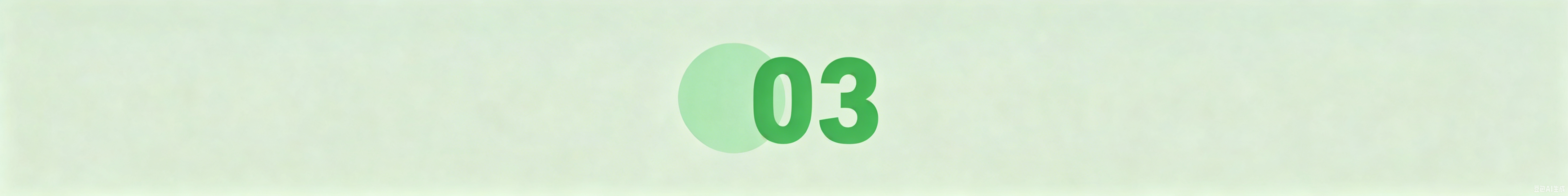 生成绿色01图标 (5).png